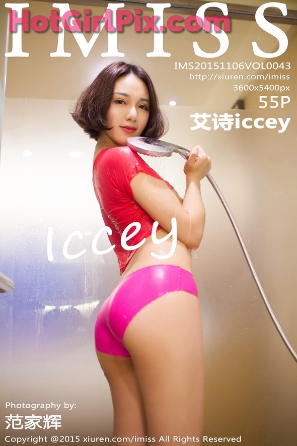 [IMISS] VOL.043 Ai Shi 艾诗iccey Cover Photo