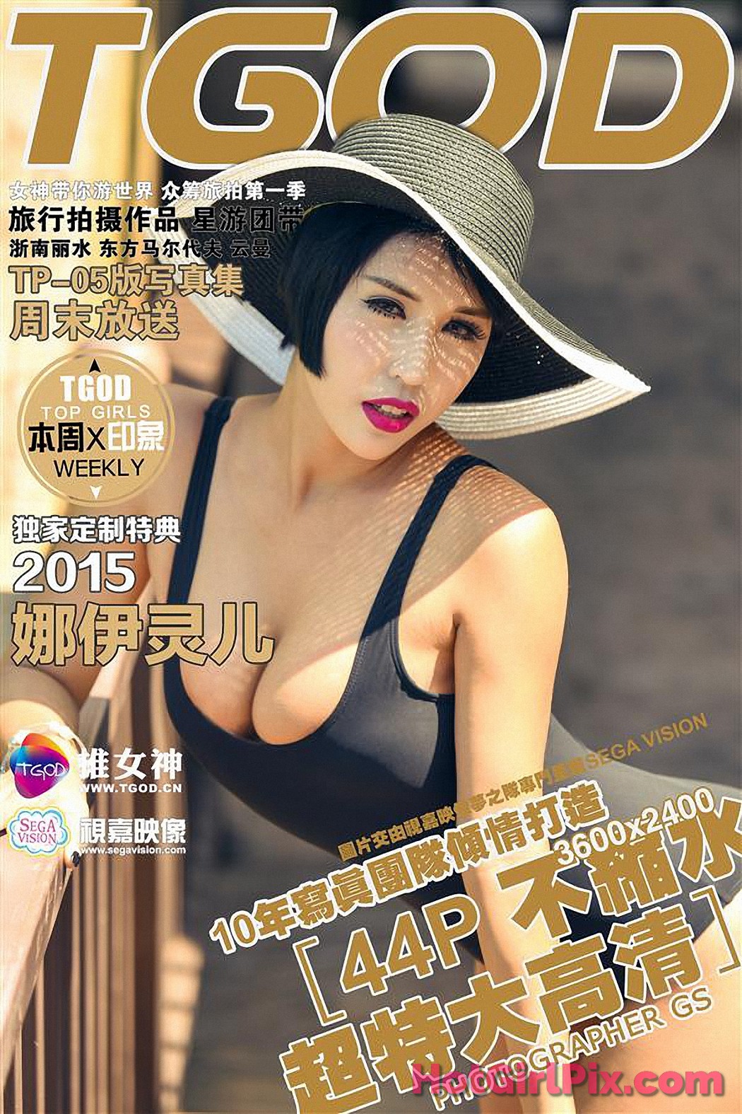 [TGOD] 2015-09-28 Na Yi Ling Er 娜依灵儿 Cover Photo
