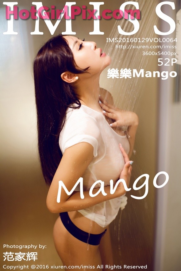 [IMISS] VOL.064 Lele 樂樂Mango Cover Photo