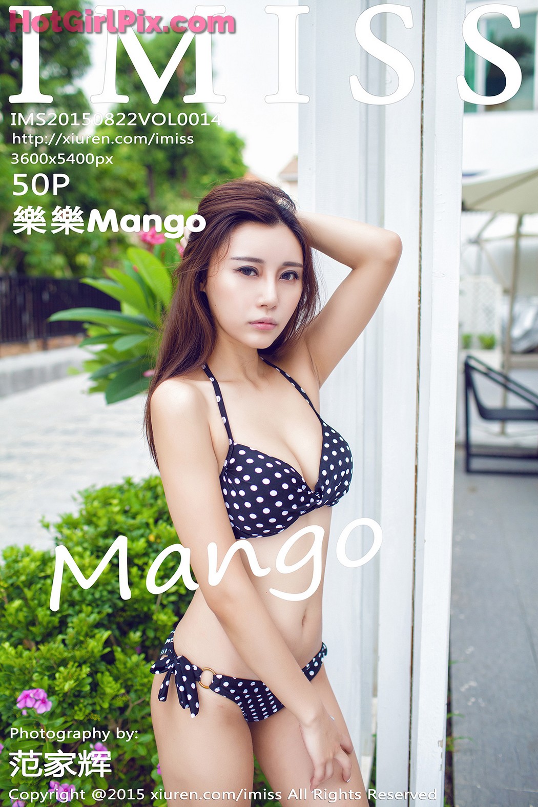 [IMISS] VOL.014 Lele 樂樂Mango Cover Photo