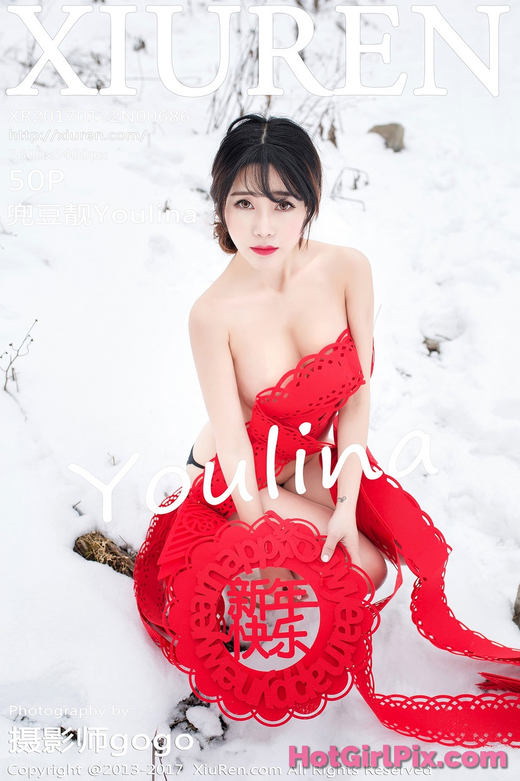 [XIUREN] No.686 Dou Dou Jing 兜豆靓Youlina Cover Photo