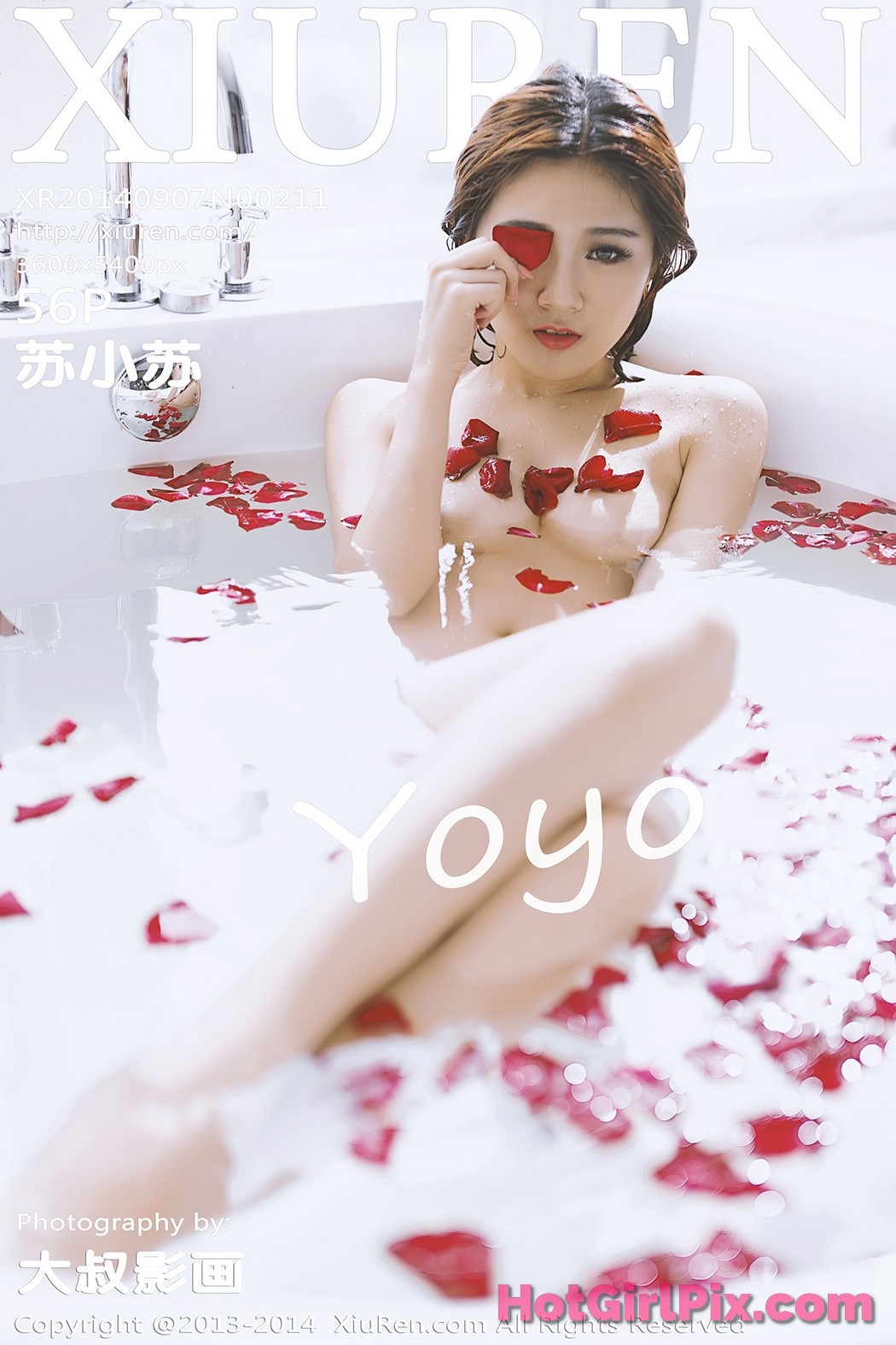 [XIUREN] No.211 Su Xiao Su 苏小苏YOYO Cover Photo