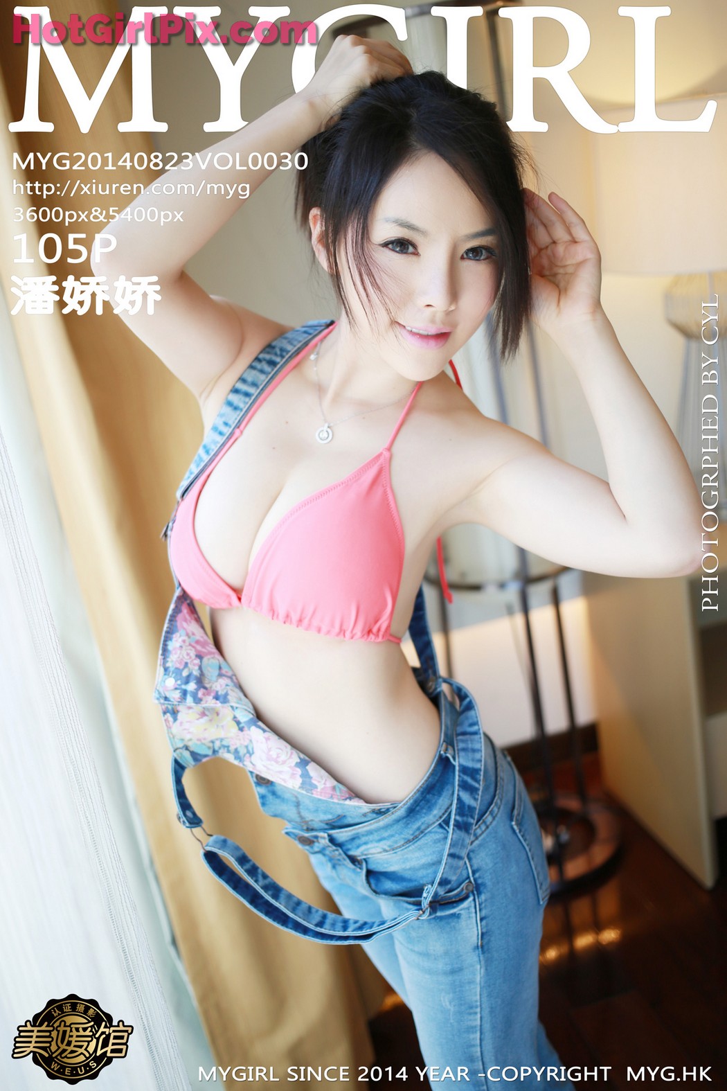 [MyGirl] Vol.030 Pan Jiaojiao 潘娇娇 Cover Photo