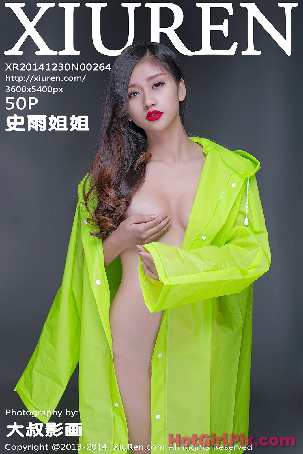 [XIUREN] No.264 Shi Yu Jiejie 史雨姐姐 Cover Photo