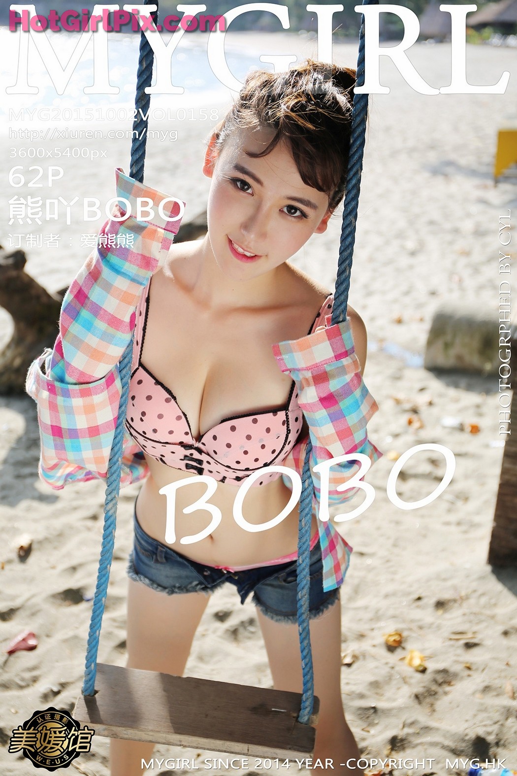 [MyGirl] VOL.158 Xiong Ya 熊吖BOBO Cover Photo