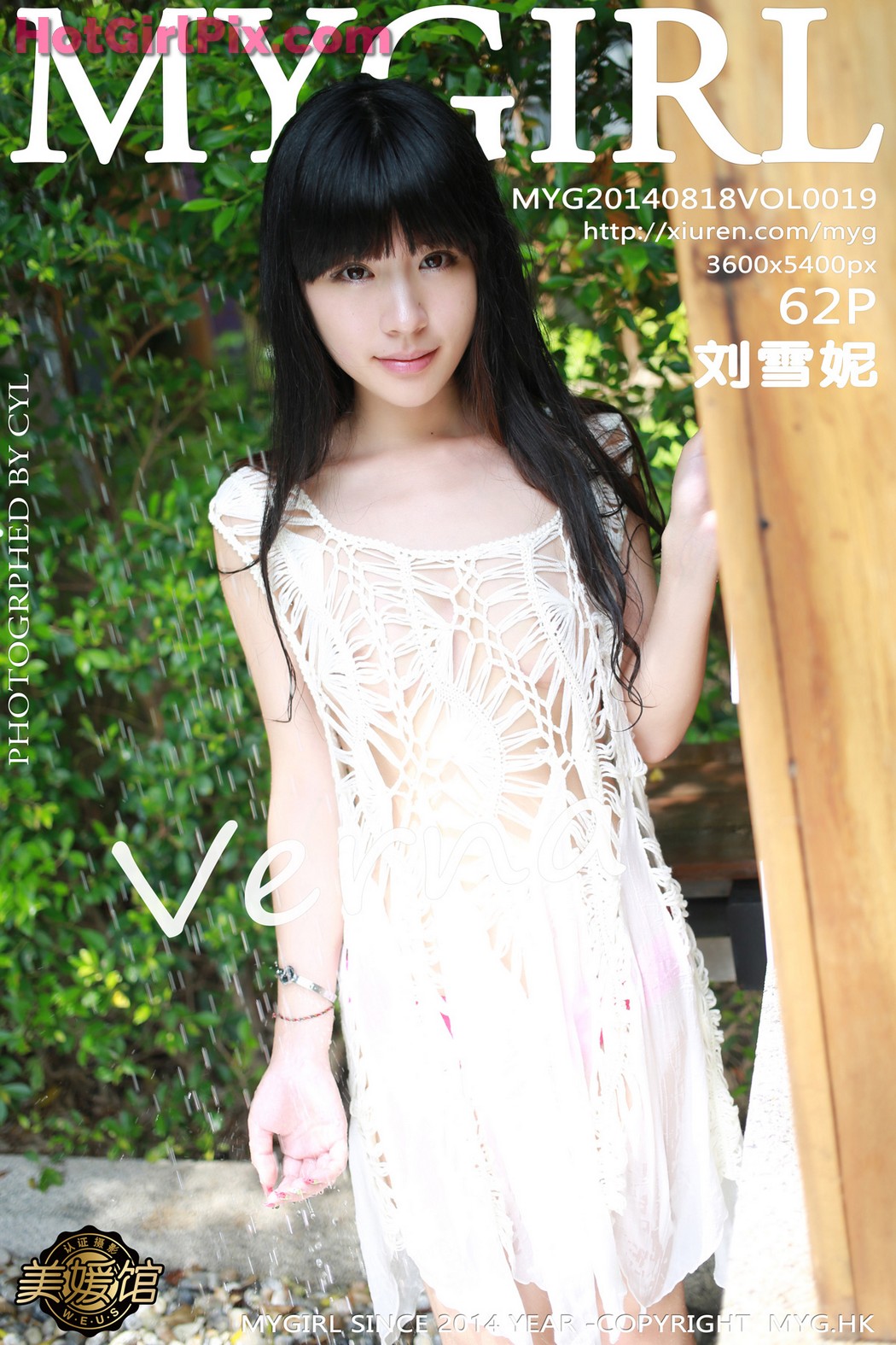 [MyGirl] Vol.019 Liu Xue Ni 刘雪妮Verna Cover Photo