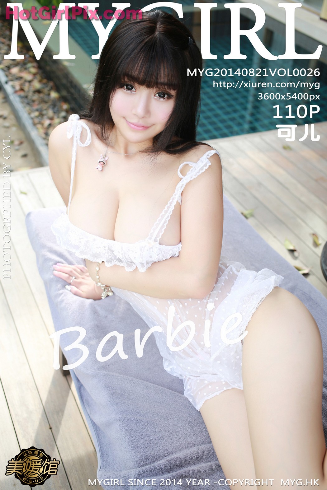 [MyGirl] Vol.026 Barbie可儿 Ke Er Cover Photo
