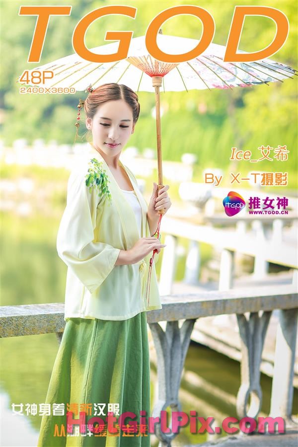 [TGOD] 2015-09-22 Ai Xi ICE艾希 Cover Photo