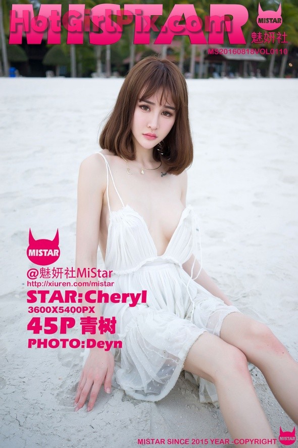 [MiStar] VOL.110 Cheryl青树 Cover Photo