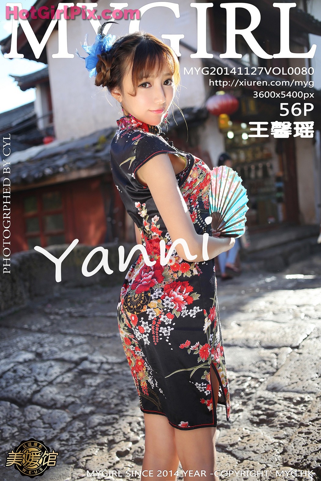 [MyGirl] Vol.080 Wang Xin Yao 王馨瑶yanni Cover Photo