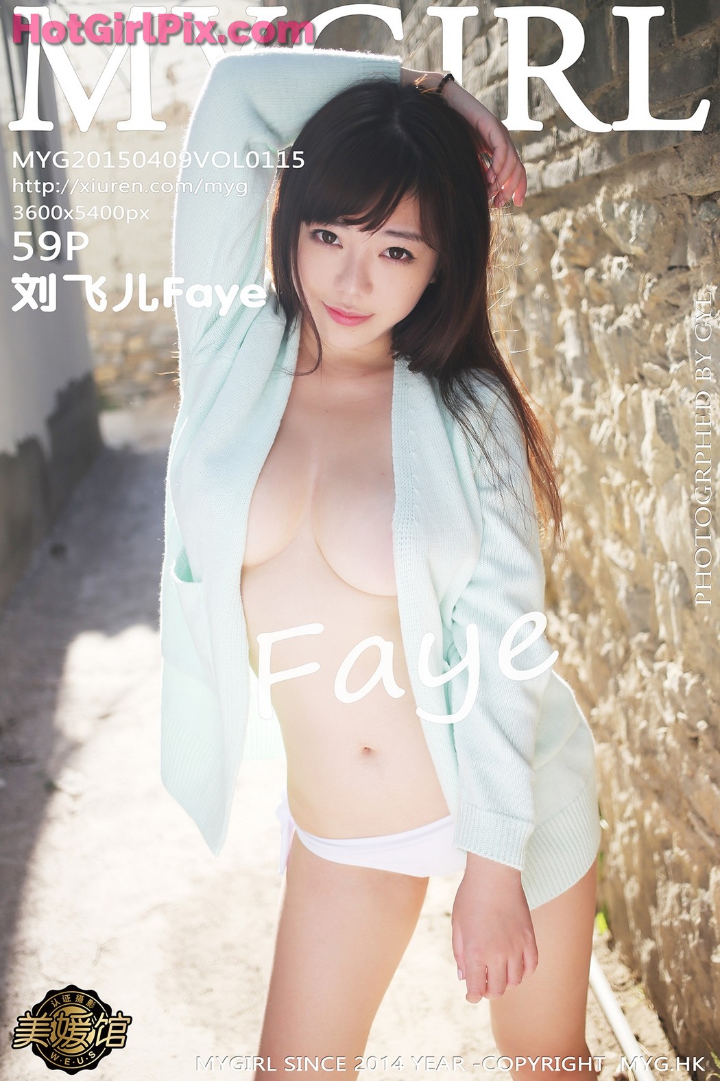 [MyGirl] VOL.115 Liu Fei Er 刘飞儿Faye Cover Photo