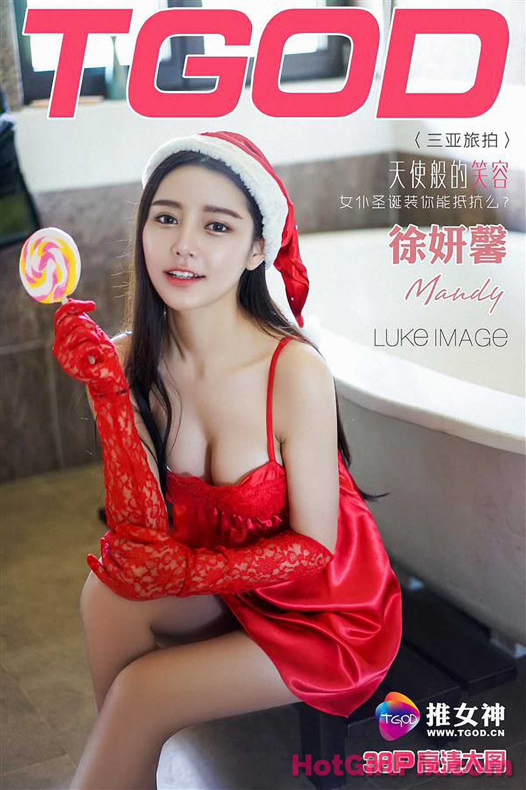 [TGOD] 2016-01-21 Xu Yan Xin 徐妍馨Mandy Cover Photo