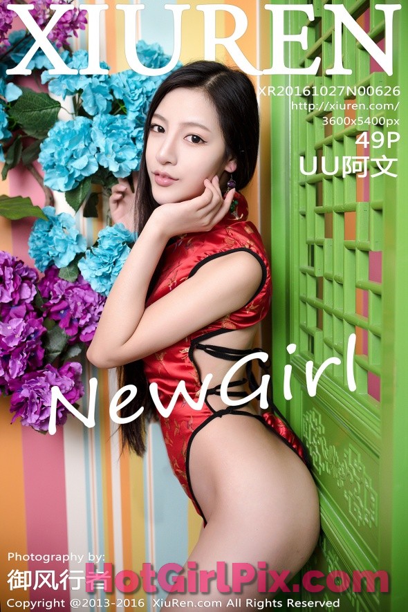 [XIUREN] No.626 UU阿文 A Wen Cover Photo