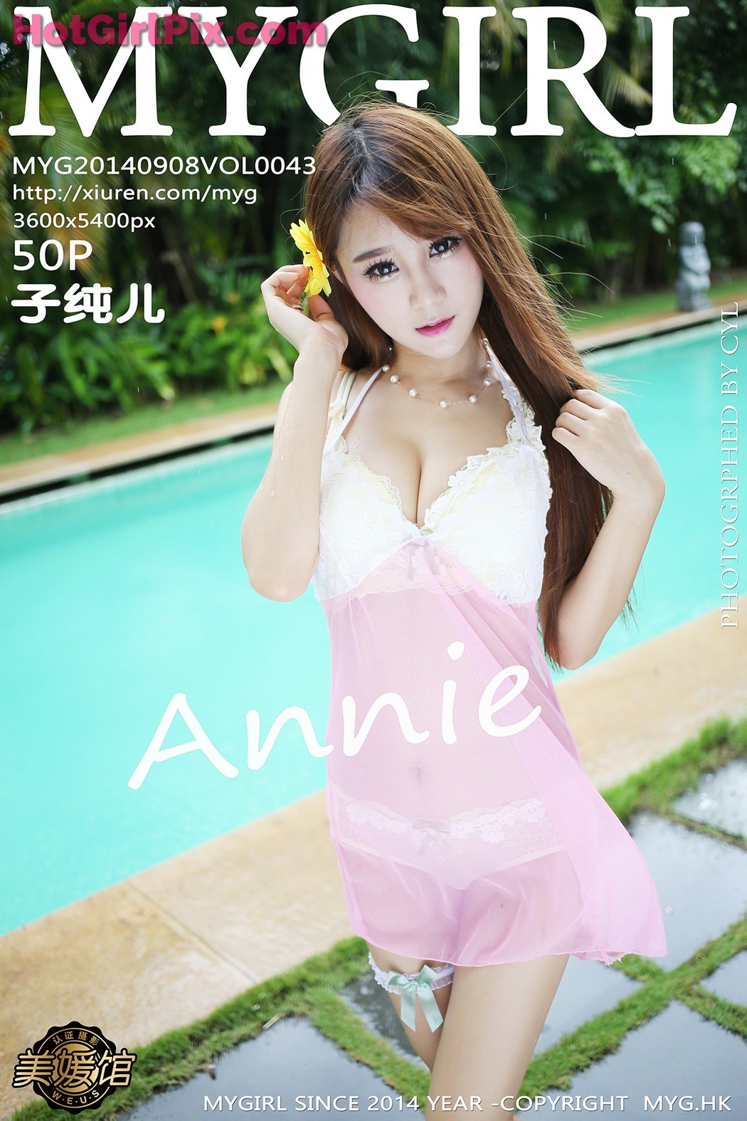 [MyGirl] Vol.043 Zi Chun Er 子纯儿Annie