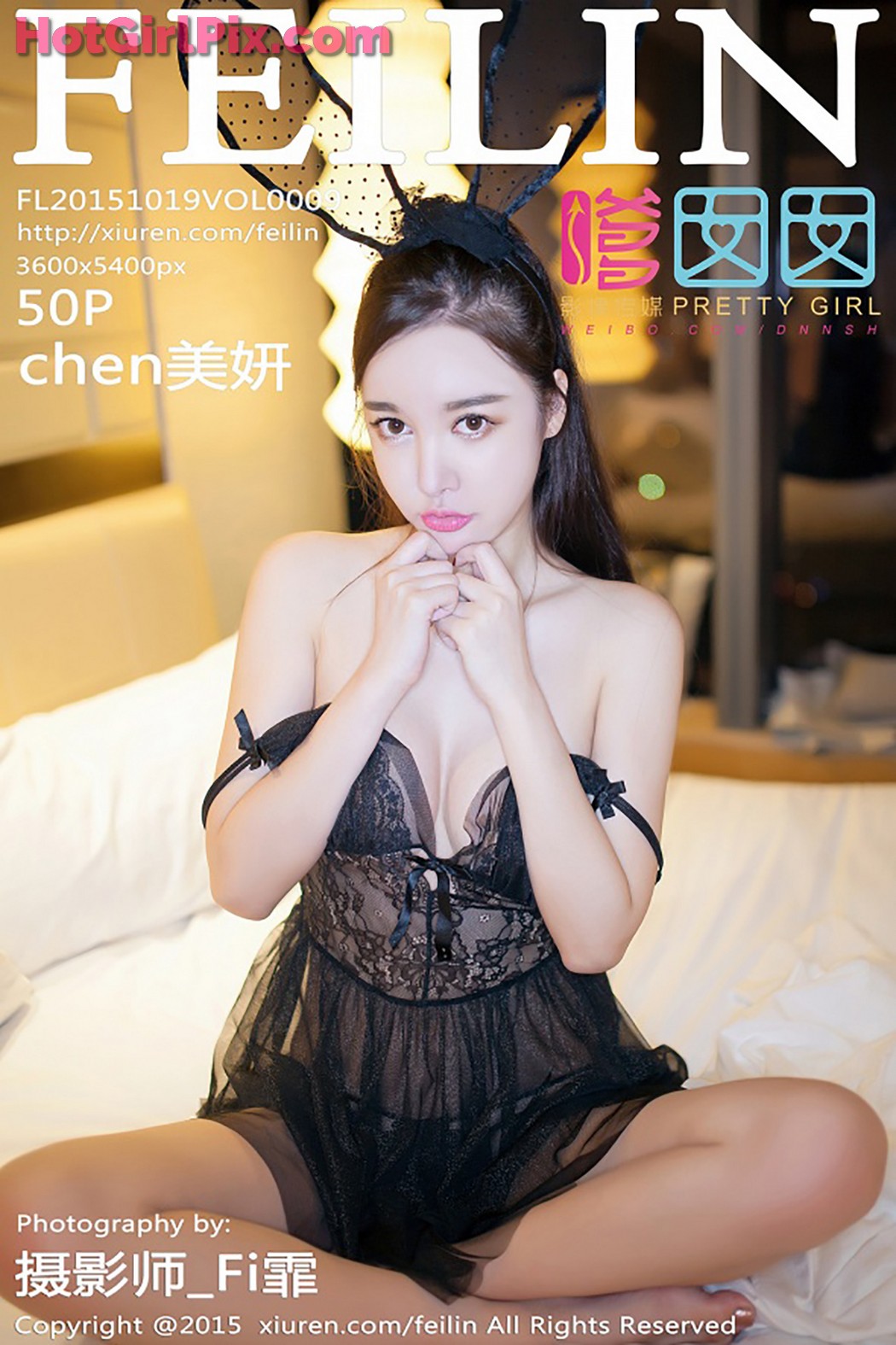 [FEILIN] VOL.009 chen美妍 Chen Meiyan Cover Photo