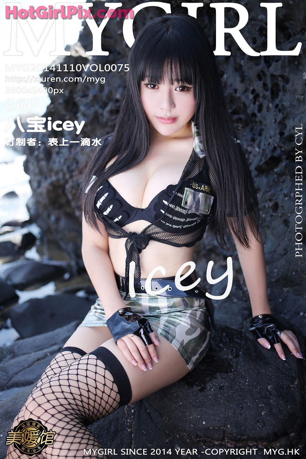[MyGirl] Vol.075 Ba Bao 八宝icey Cover Photo