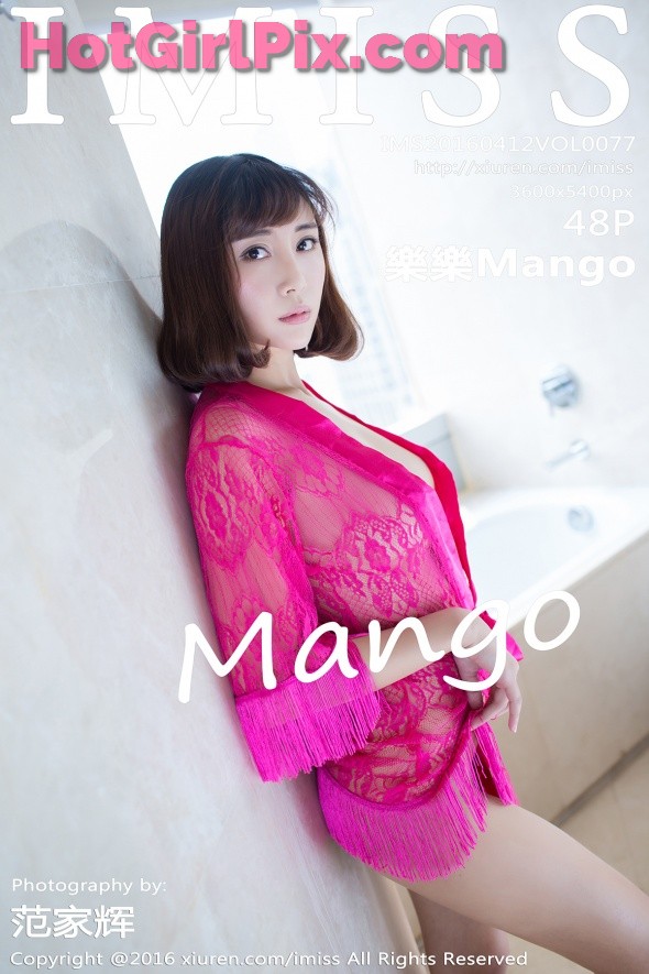 [IMISS] VOL.077 Lele 樂樂Mango Cover Photo