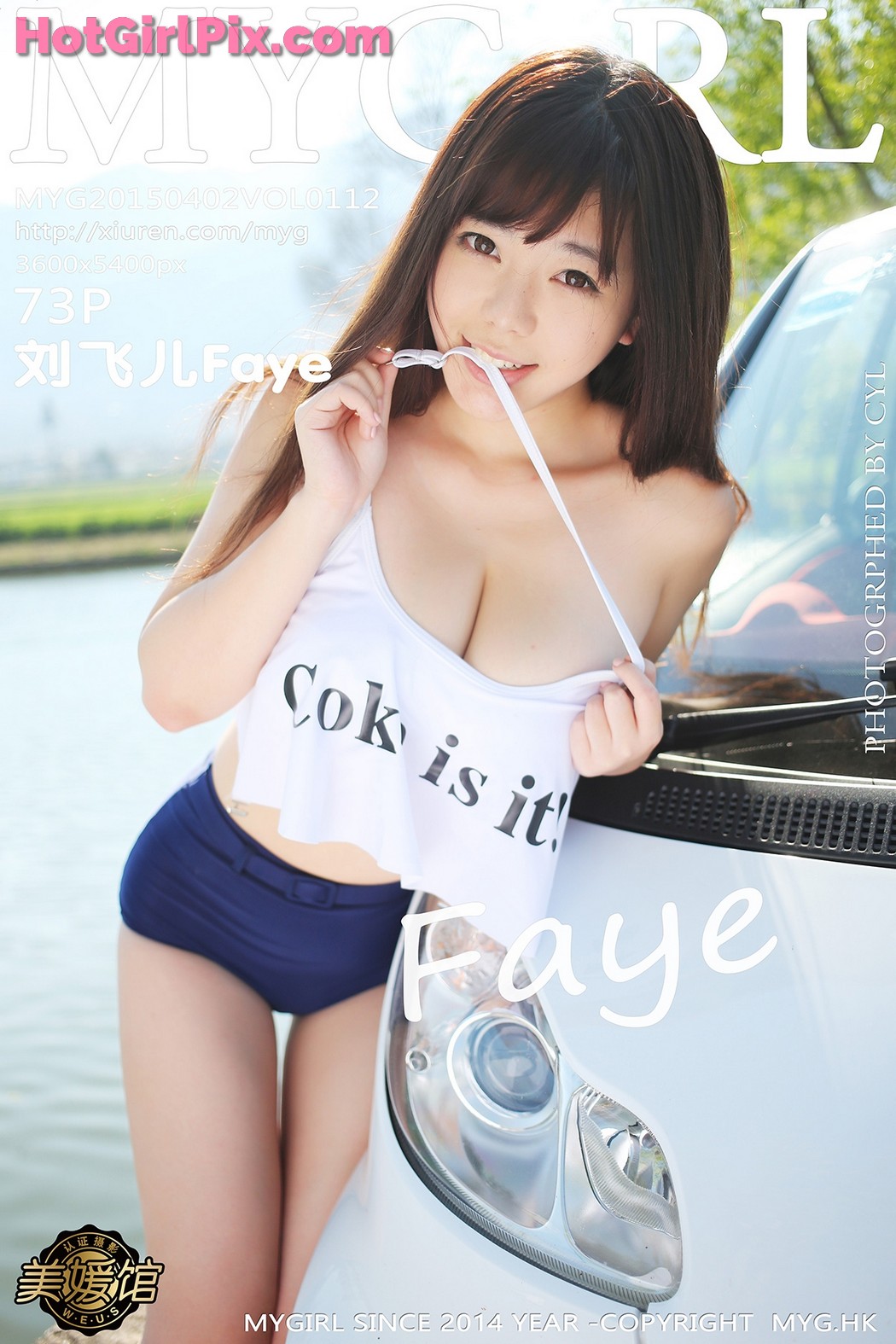 [MyGirl] VOL.112 Liu Fei Er 刘飞儿Faye Cover Photo