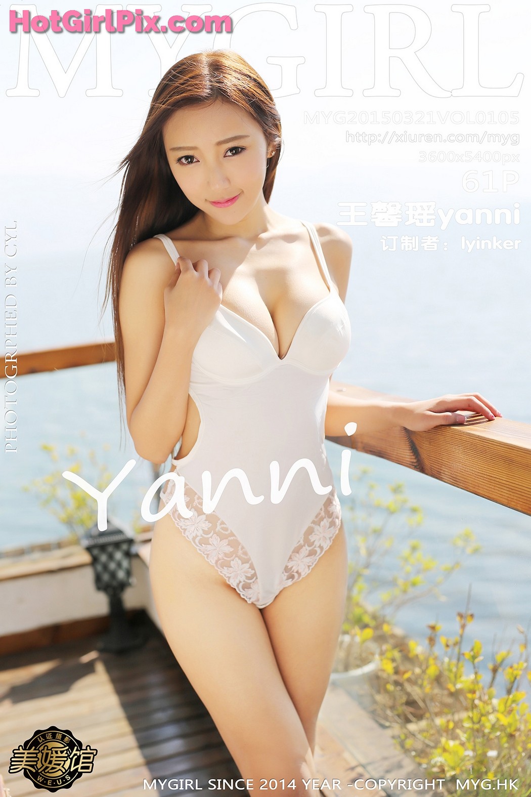 [MyGirl] VOL.105 Wang Xin Yao 王馨瑶yanni Cover Photo