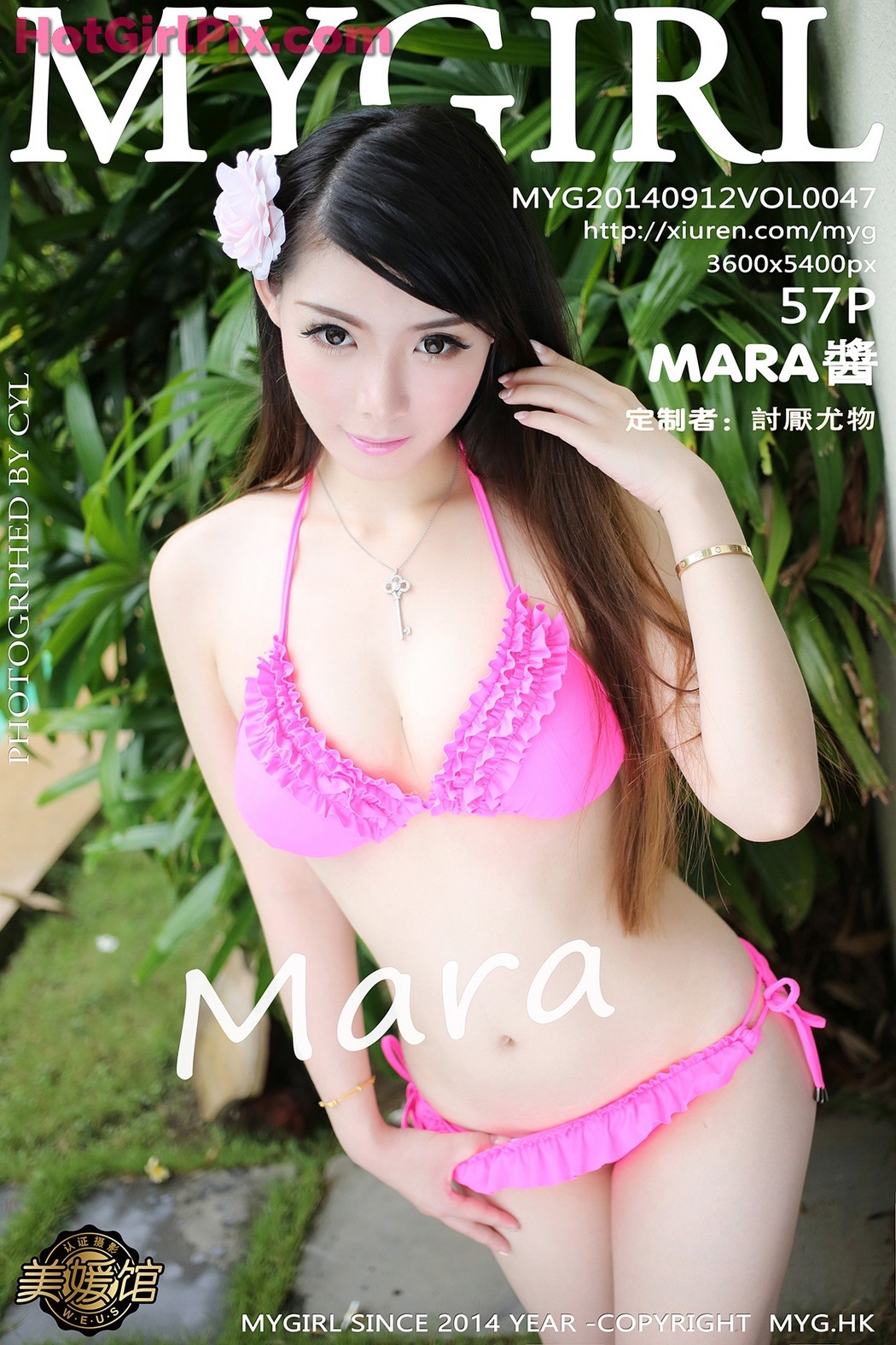 [MyGirl] Vol.047 MARA醬 Jiang Cover Photo