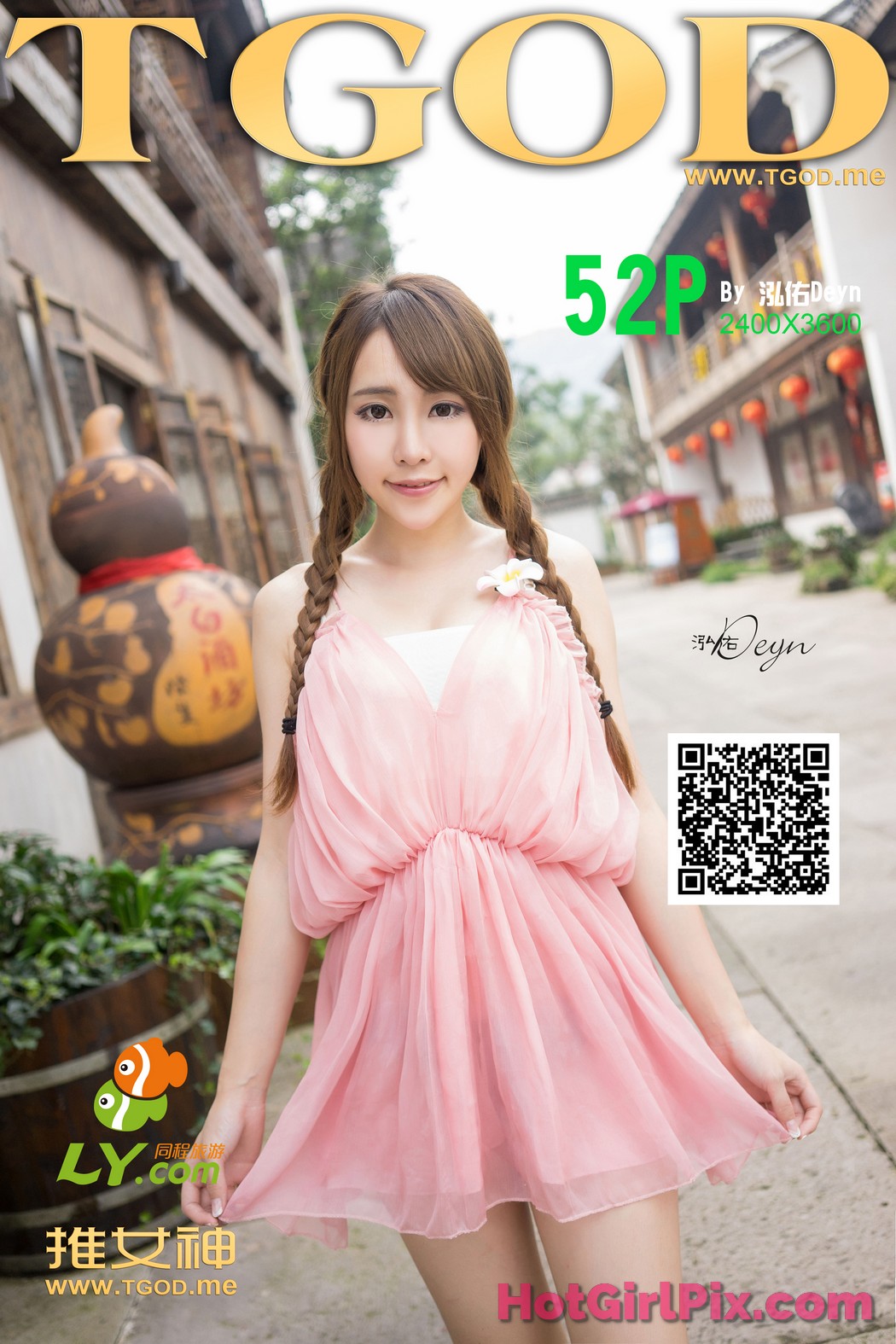 [TGOD] 2014-10-01 Huang Meng Xian 黄梦羡 Cover Photo