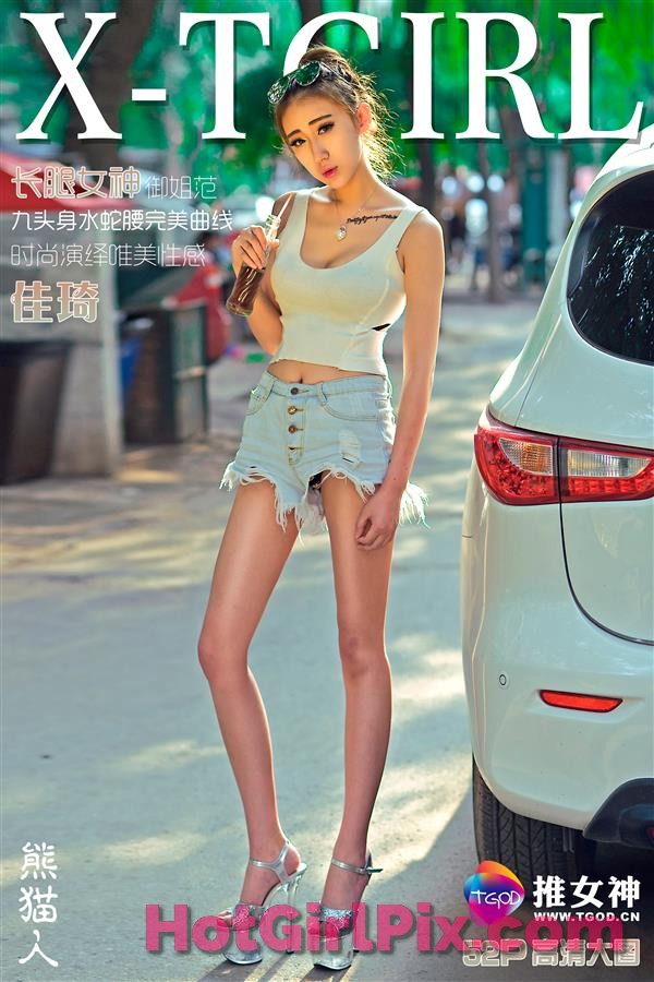 [TGOD] 2016-07-31 Jia Qi 佳琦 Cover Photo