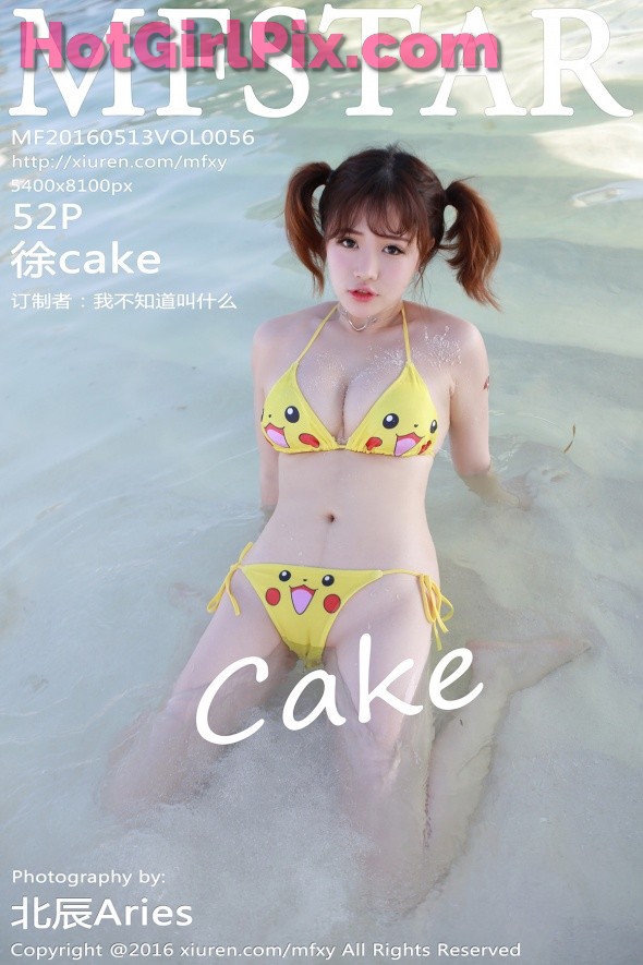 [MFStar] VOL.056 Xu 徐cake Cover Photo