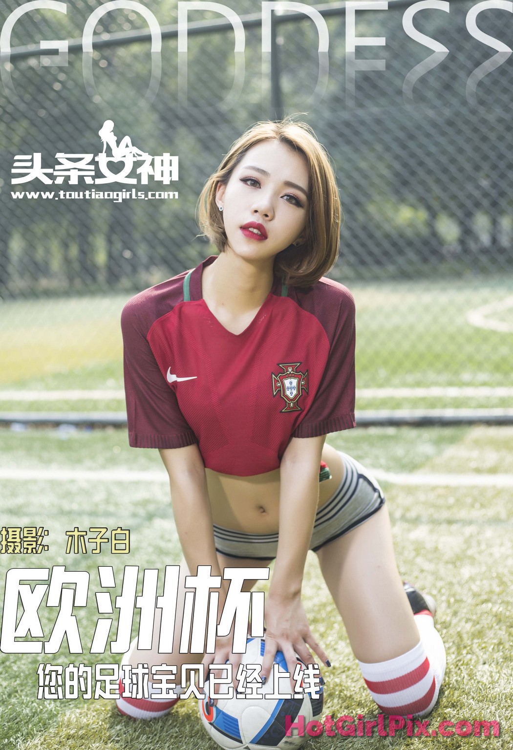 [TouTiao] 2016-06-27 Various Models Cover Photo