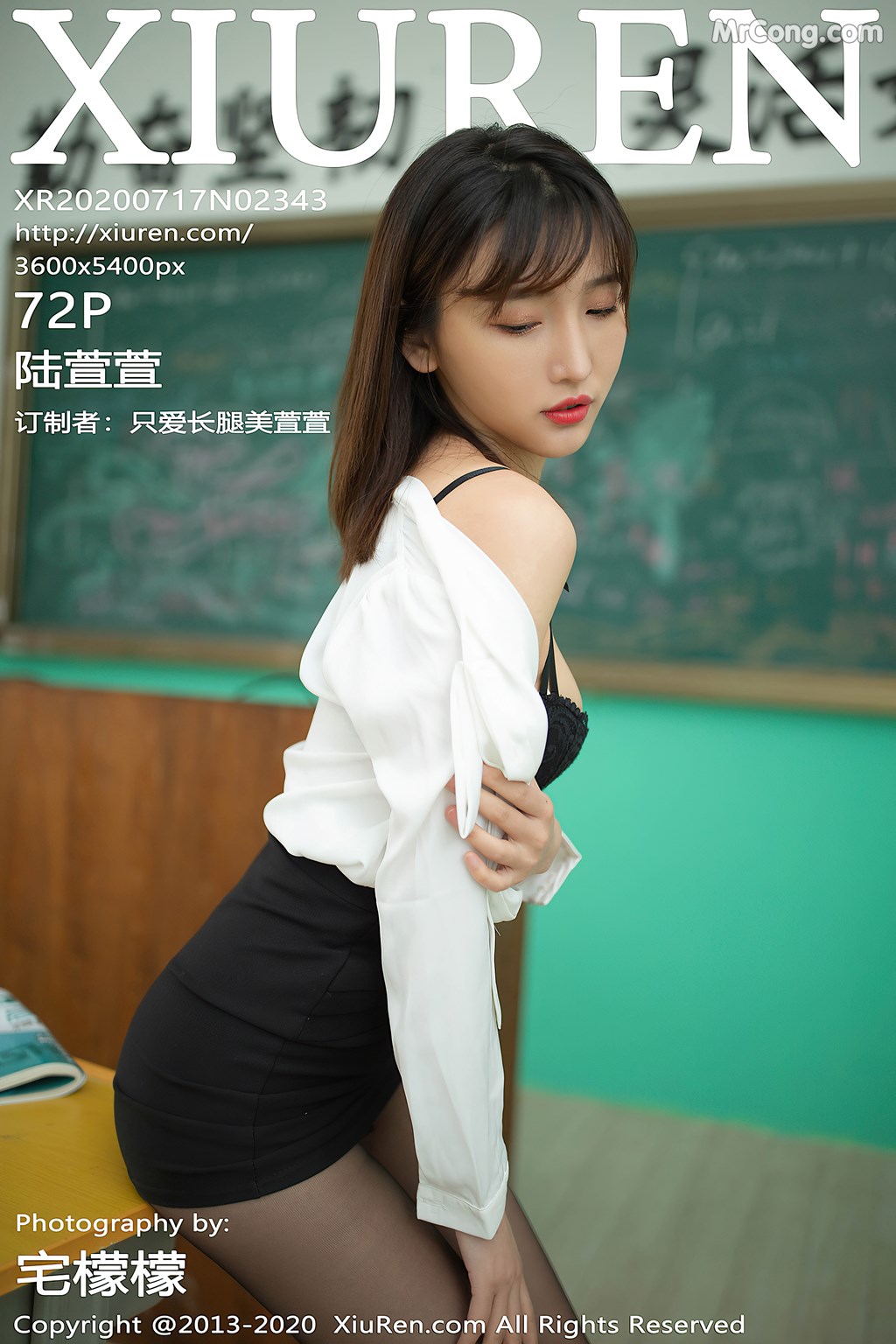 [XIUREN] No.2343 Lu Xuan Xuan 陆萱萱 Cover Photo