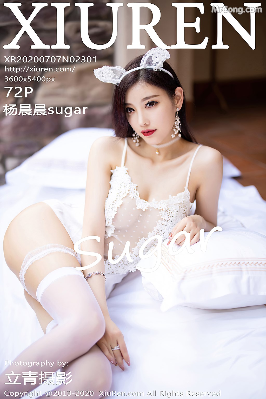 [XIUREN] No.2301 Yang Chen Chen 杨晨晨sugar Cover Photo