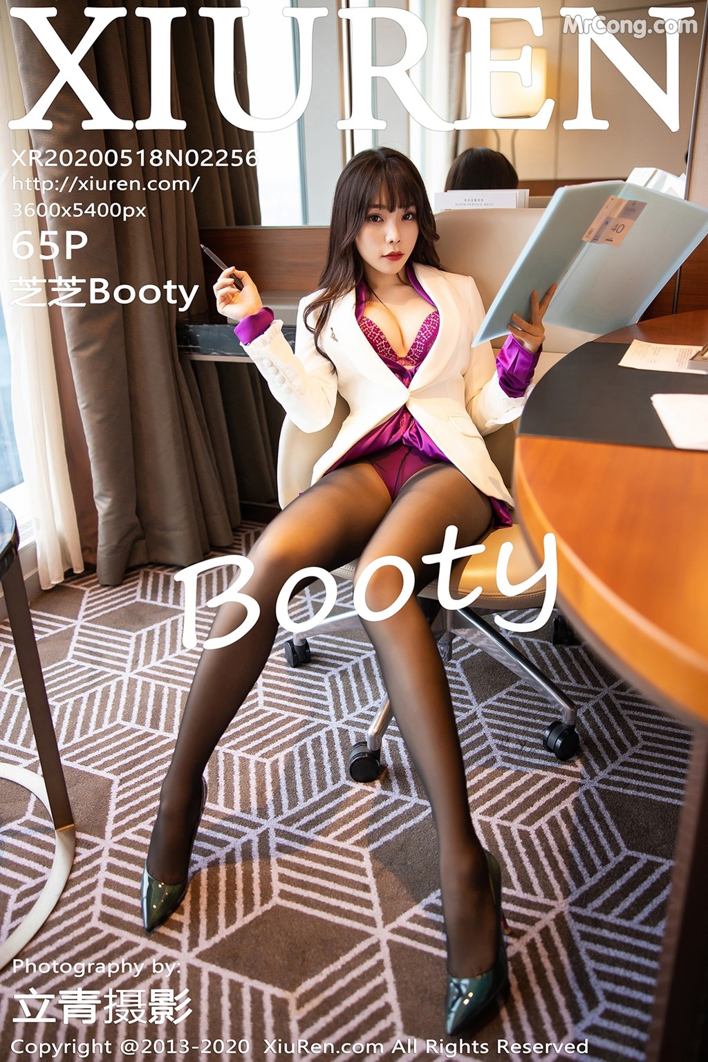 [XIUREN] No.2256 Booty 芝芝 Cover Photo