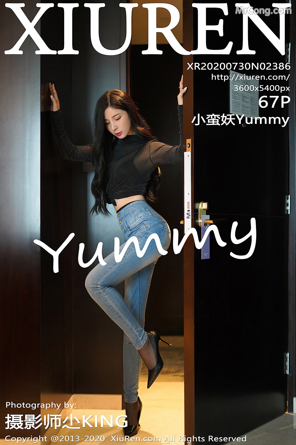 [XIUREN] No.2386 小蛮妖Yummy Cover Photo