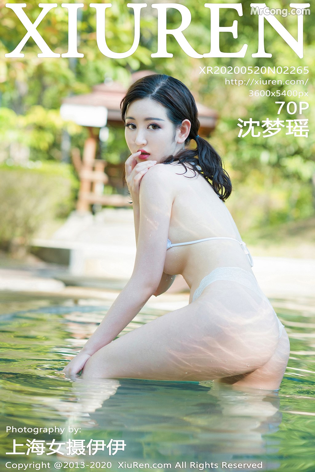 [XIUREN] No.2265 Shen Mengyao 沈梦瑶 Cover Photo