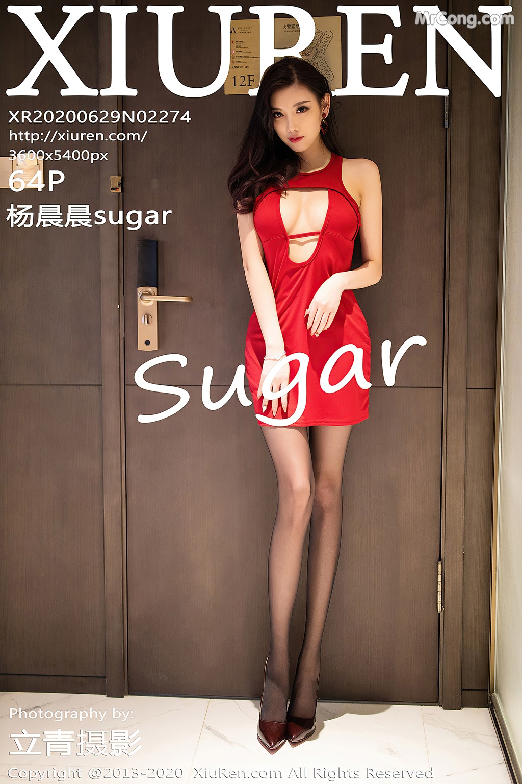 [XIUREN] No.2274 Yang Chen Chen 杨晨晨sugar Cover Photo