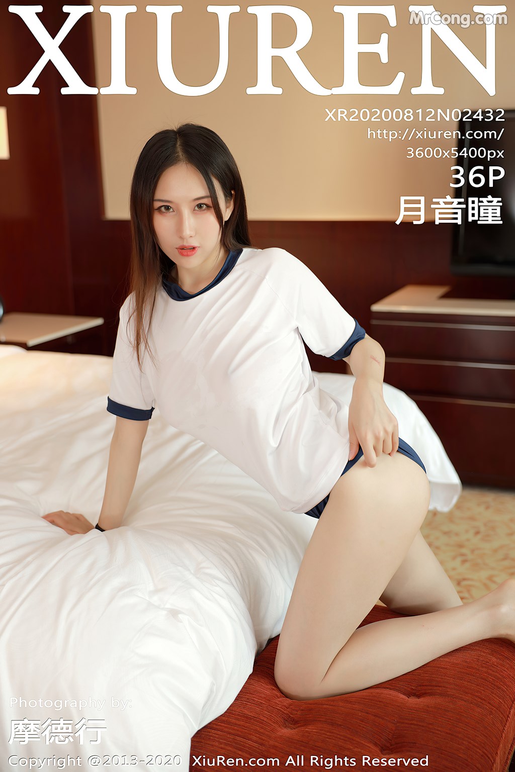 [XIUREN] No.2432 Yue Yin Tong 月音瞳 Cover Photo