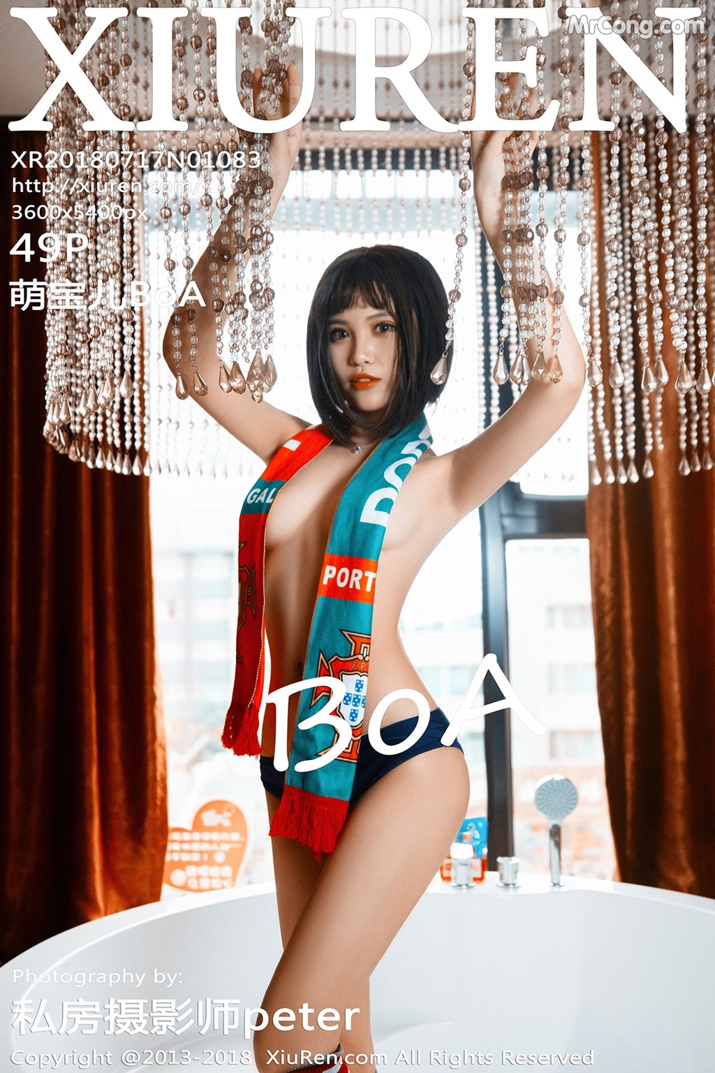 [XIUREN] No.1083 Meng Bao Er 萌宝儿BoA