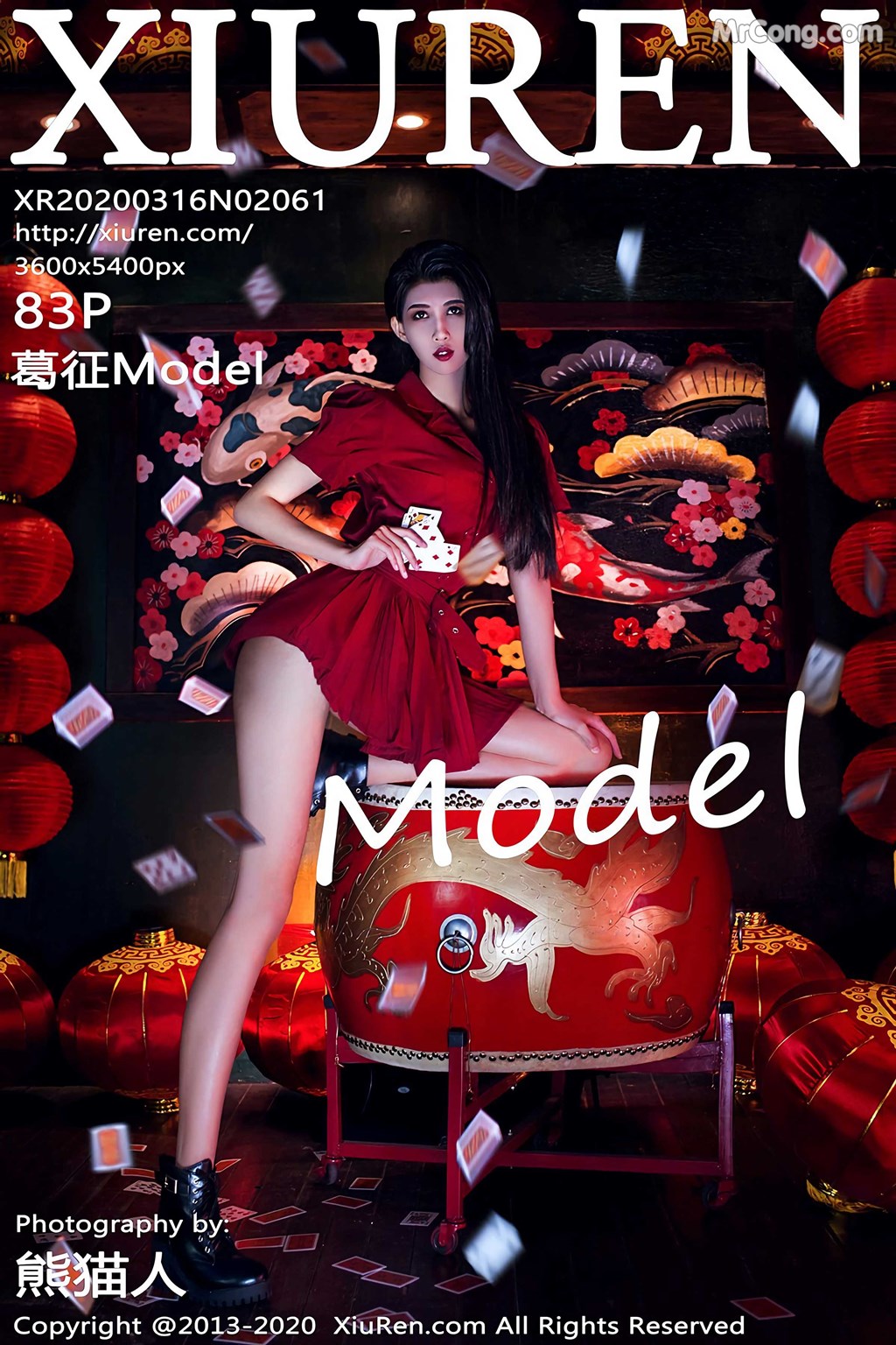 [XIUREN] No.2061 葛征Model Cover Photo