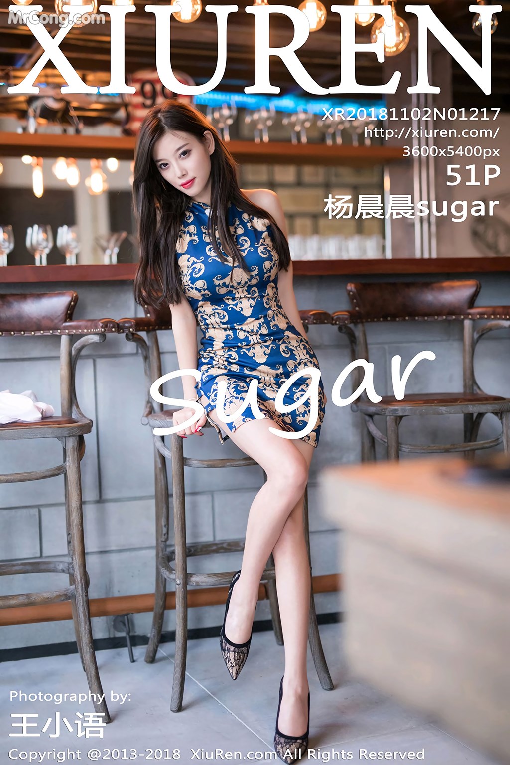 [XIUREN] No.1217 Yang Chen Chen 杨晨晨sugar Cover Photo