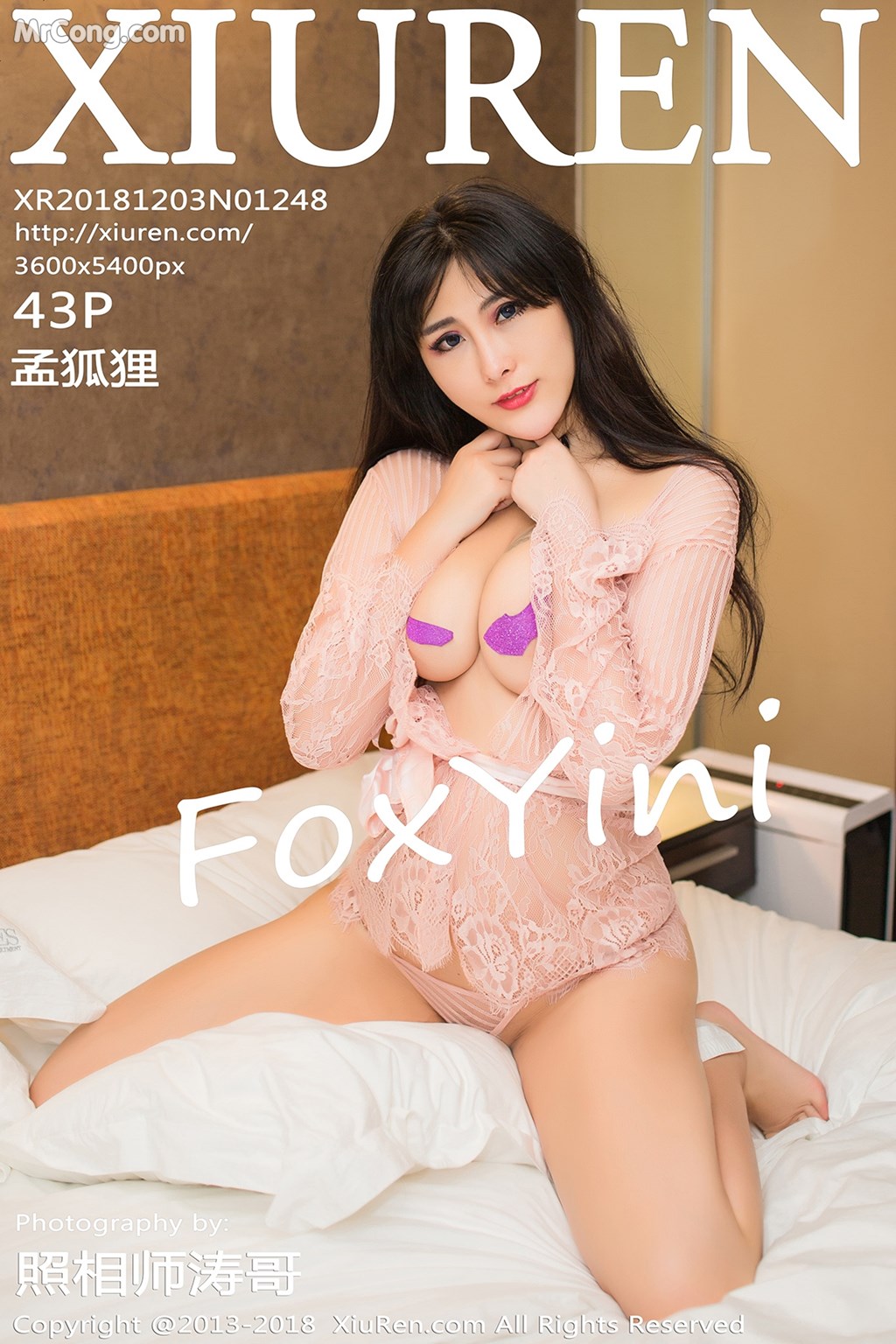 [XIUREN] No.1248 FoxYini 孟狐狸 Cover Photo
