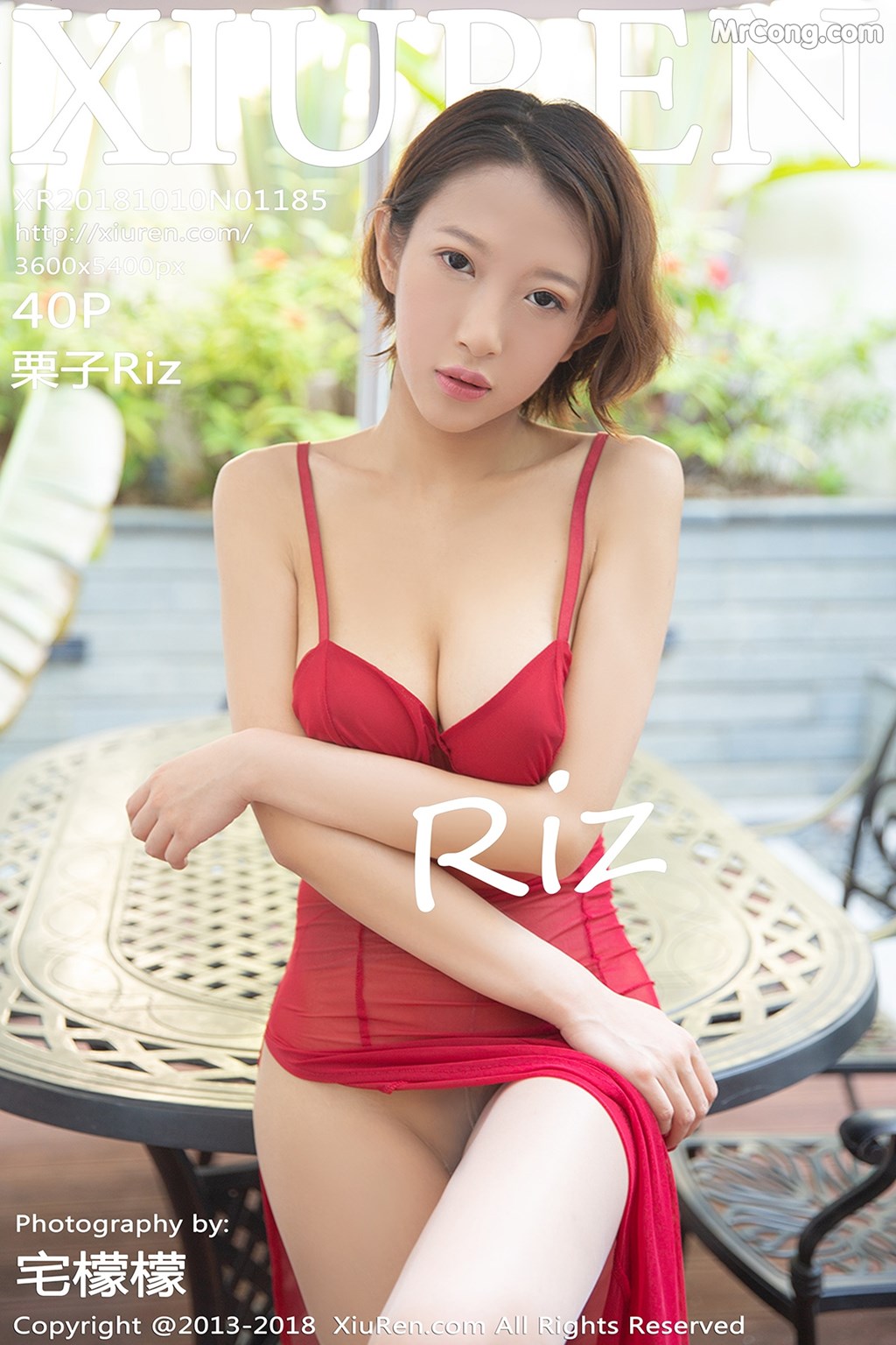 [XIUREN] No.1185 栗子Riz Cover Photo