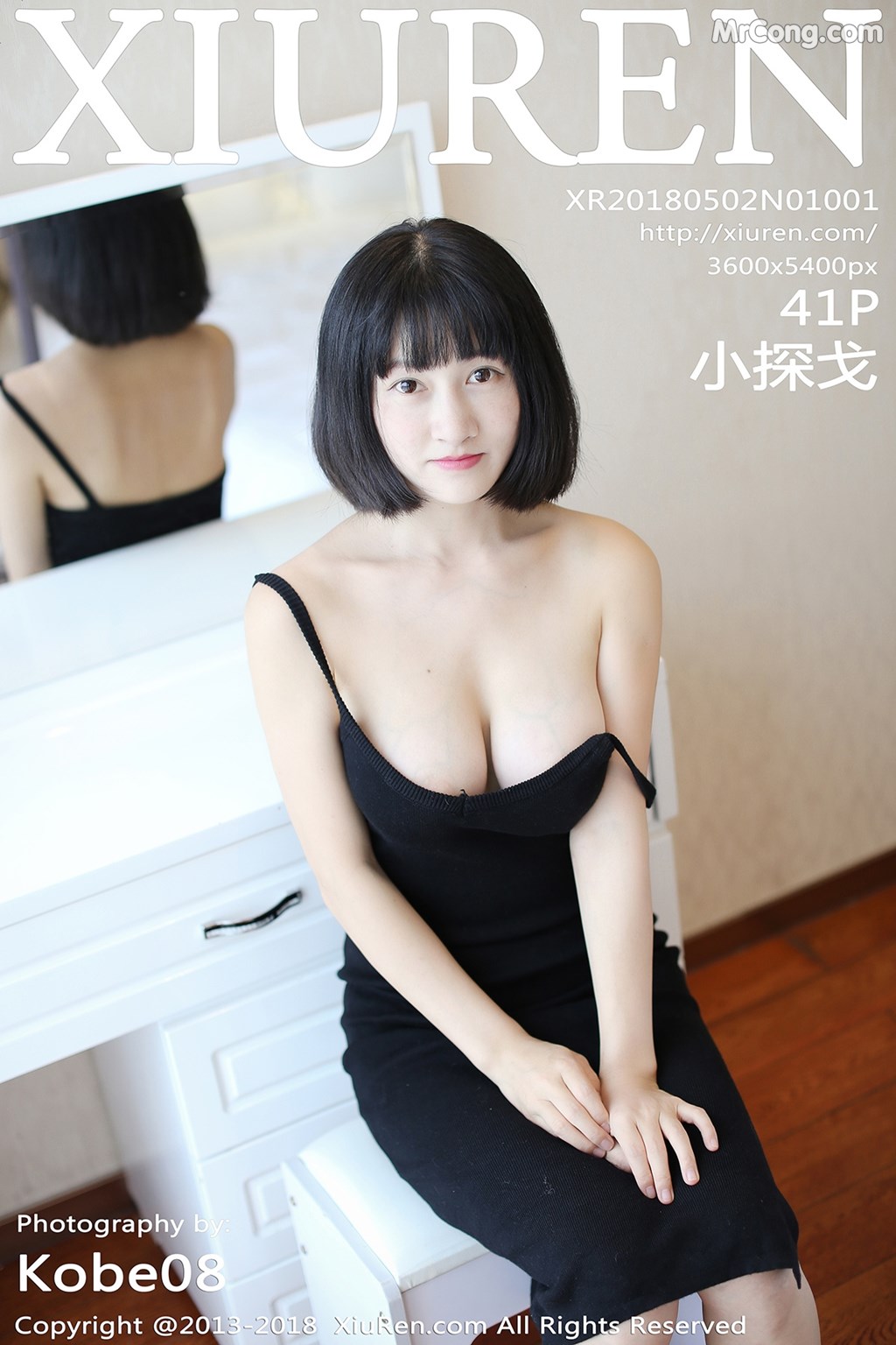 [XIUREN] No.1001 Xiao Tan Ge 小探戈 Cover Photo