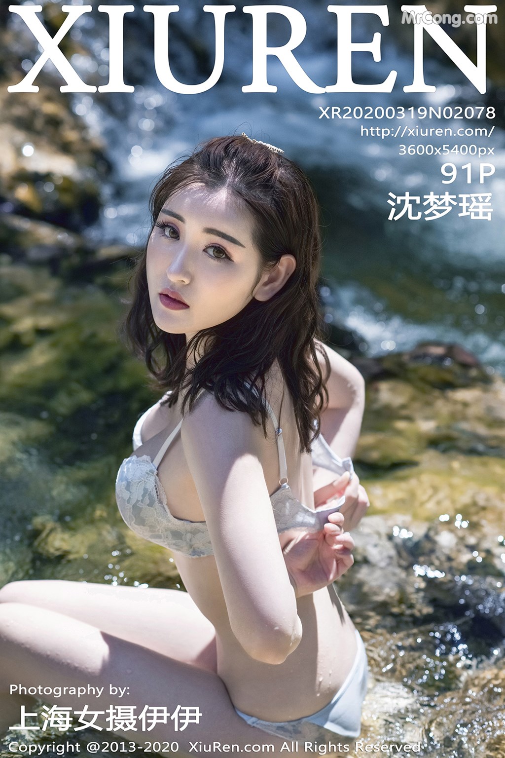 [XIUREN] No.2078 Shen Mengyao 沈梦瑶 Cover Photo