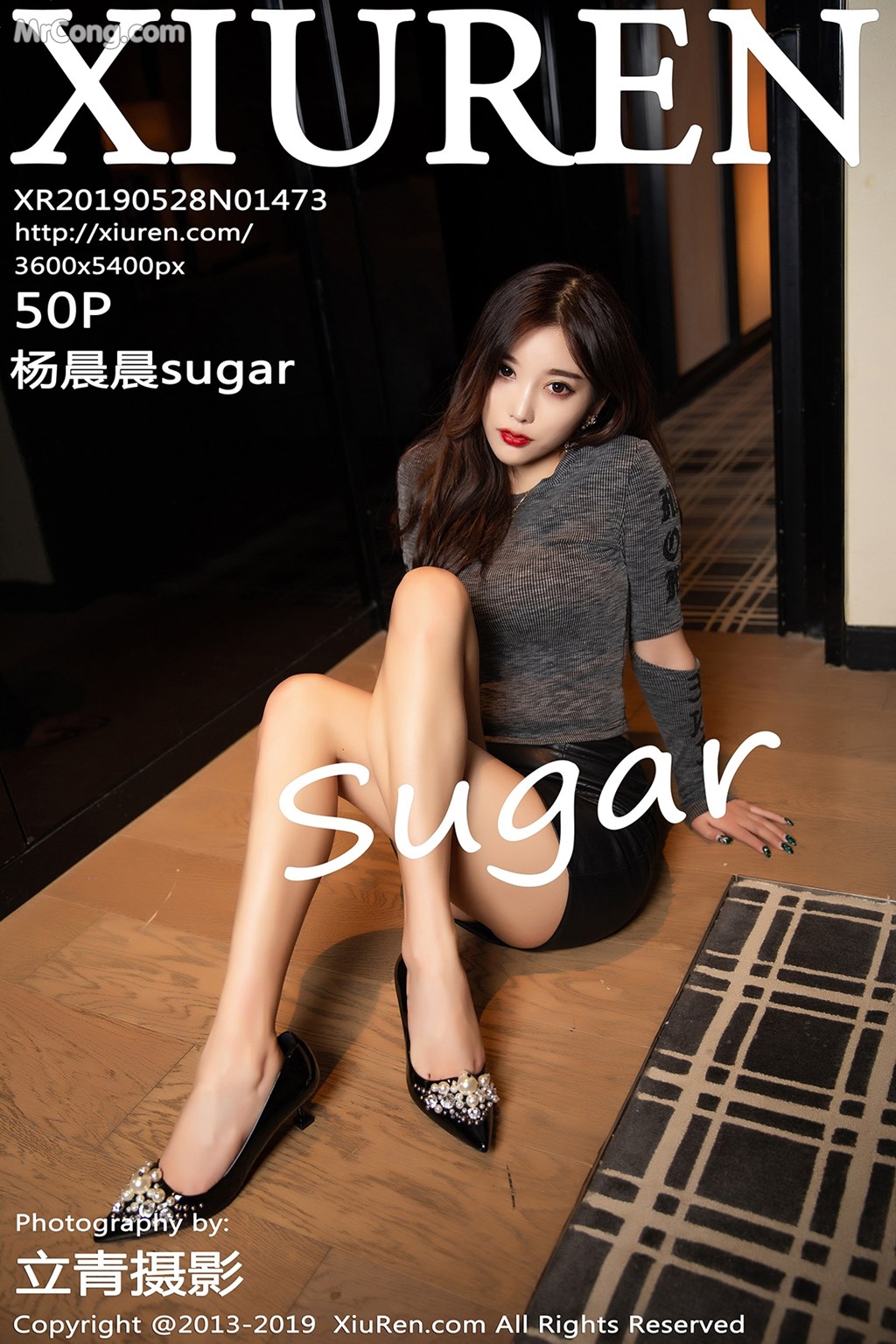 [XIUREN] No.1473 Yang Chen Chen 杨晨晨sugar Cover Photo