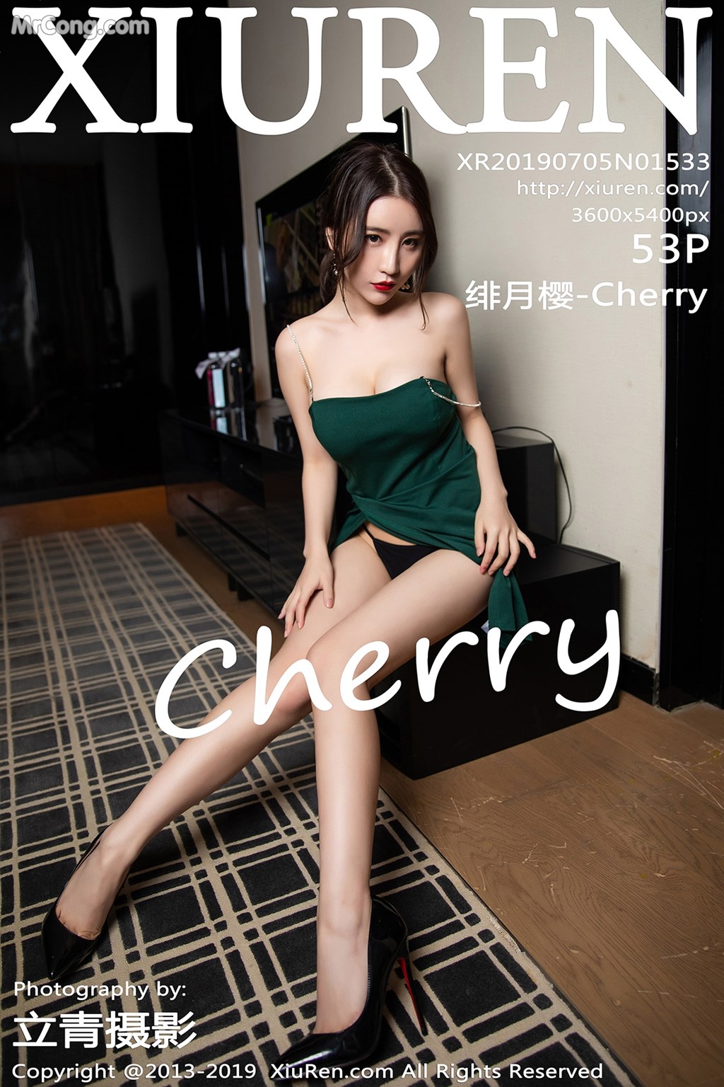 [XIUREN] No.1533 绯月樱-Cherry Cover Photo