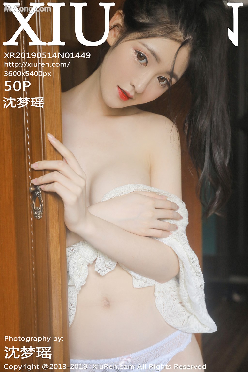 [XIUREN] No.1449 Shen Mengyao 沈梦瑶 Cover Photo