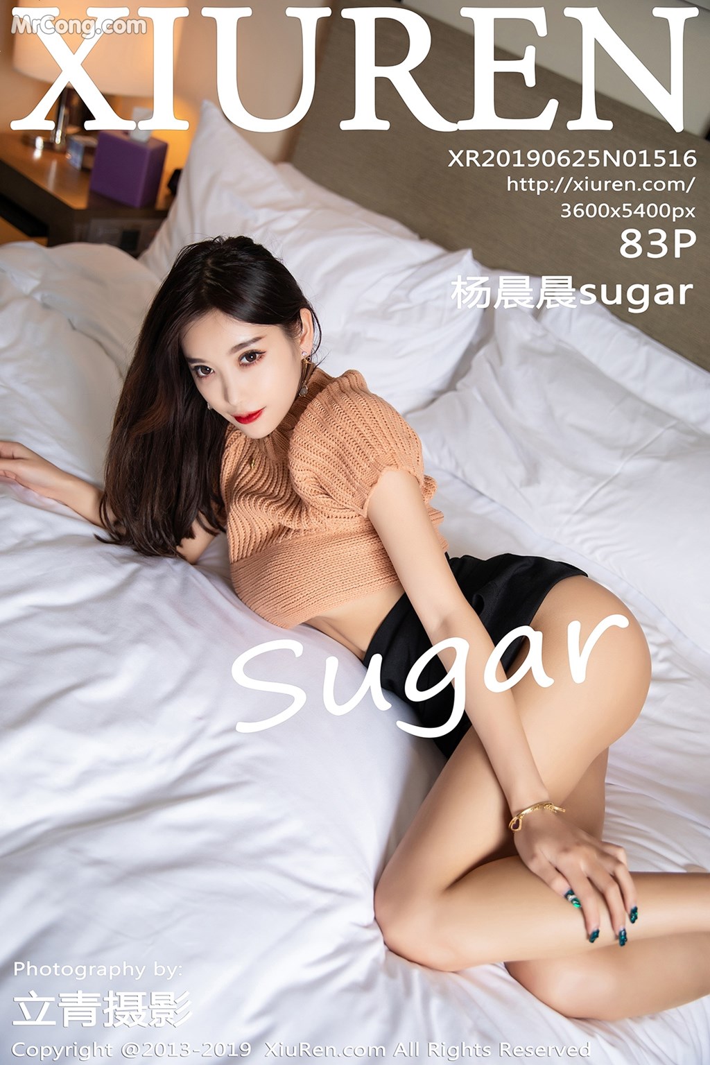 [XIUREN] No.1516 Yang Chen Chen 杨晨晨sugar Cover Photo