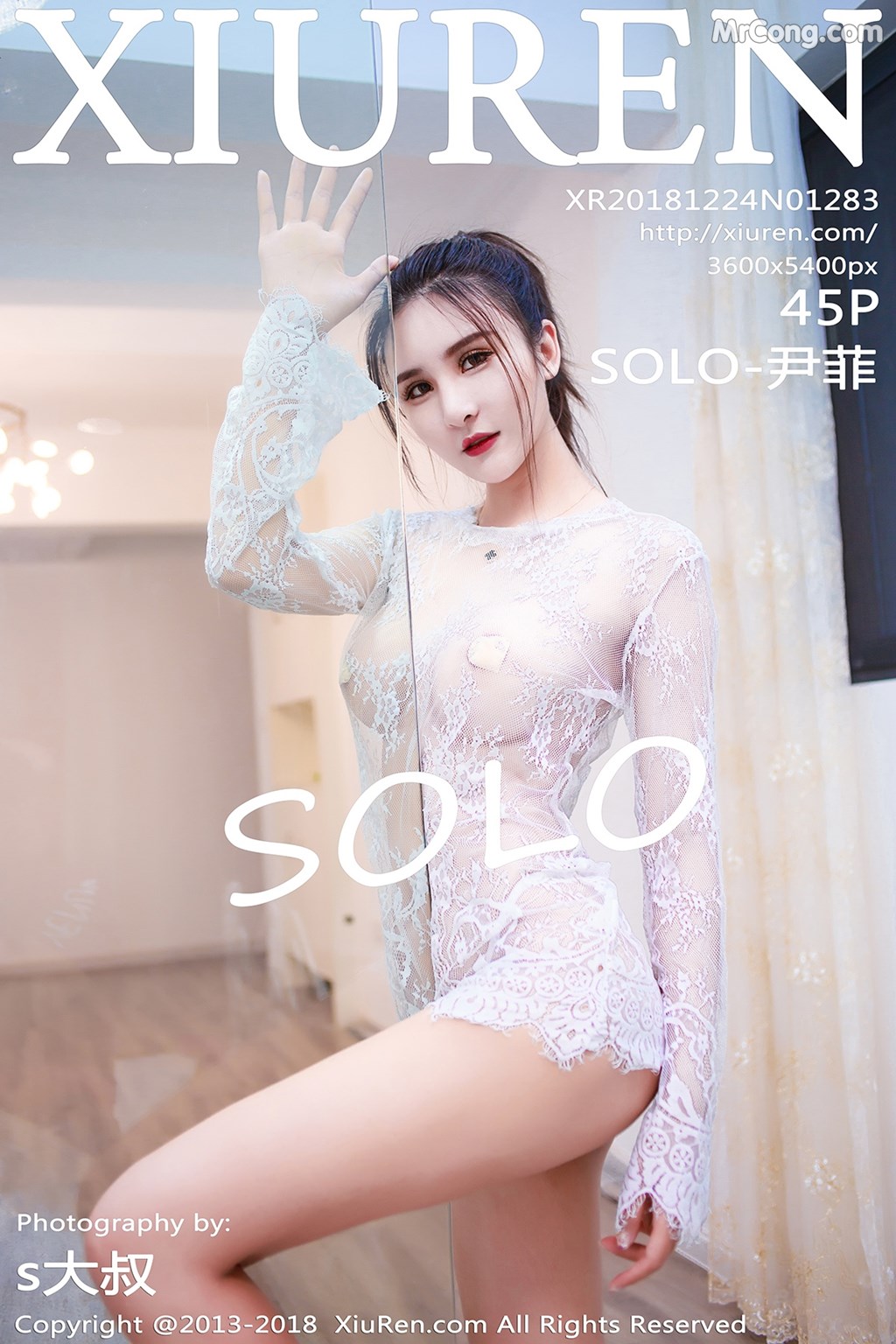 [XIUREN] No.1283 SOLO-尹菲 Cover Photo