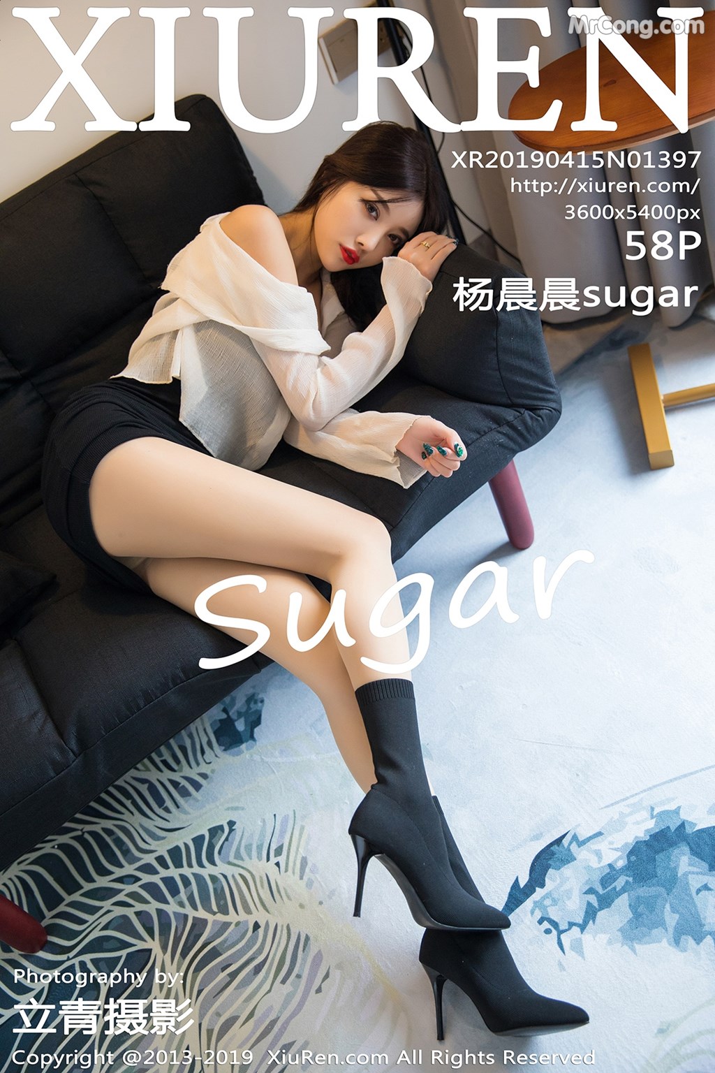 [XIUREN] No.1397 Yang Chen Chen 杨晨晨sugar Cover Photo