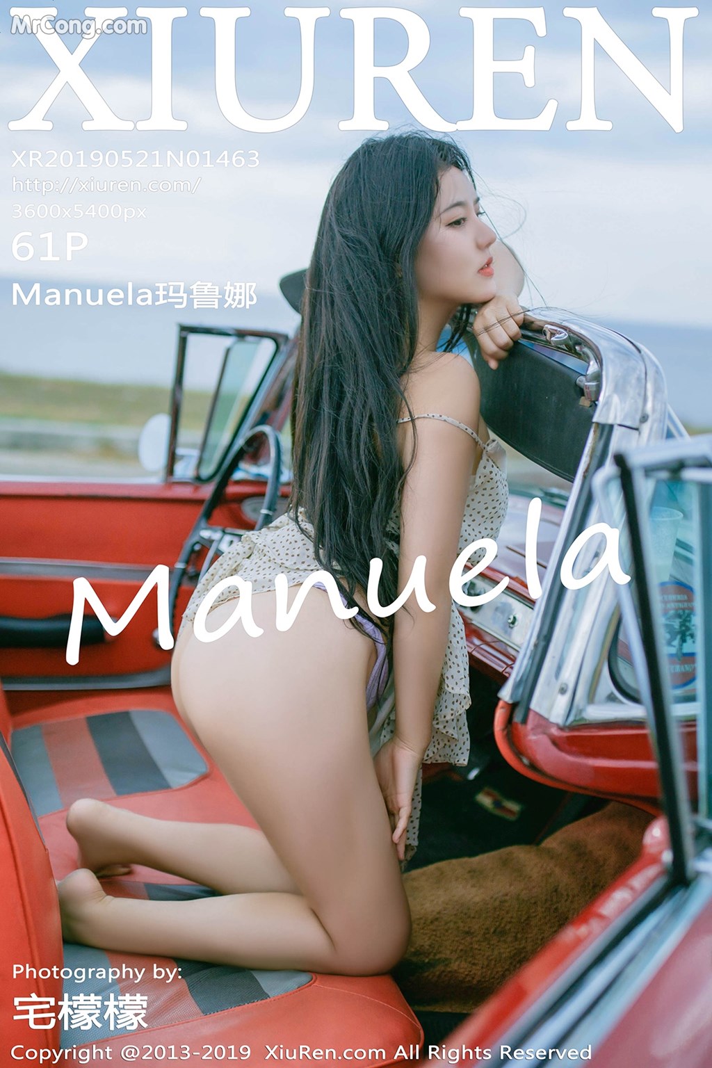 [XIUREN] No.1463 Manuela 玛鲁娜 Cover Photo