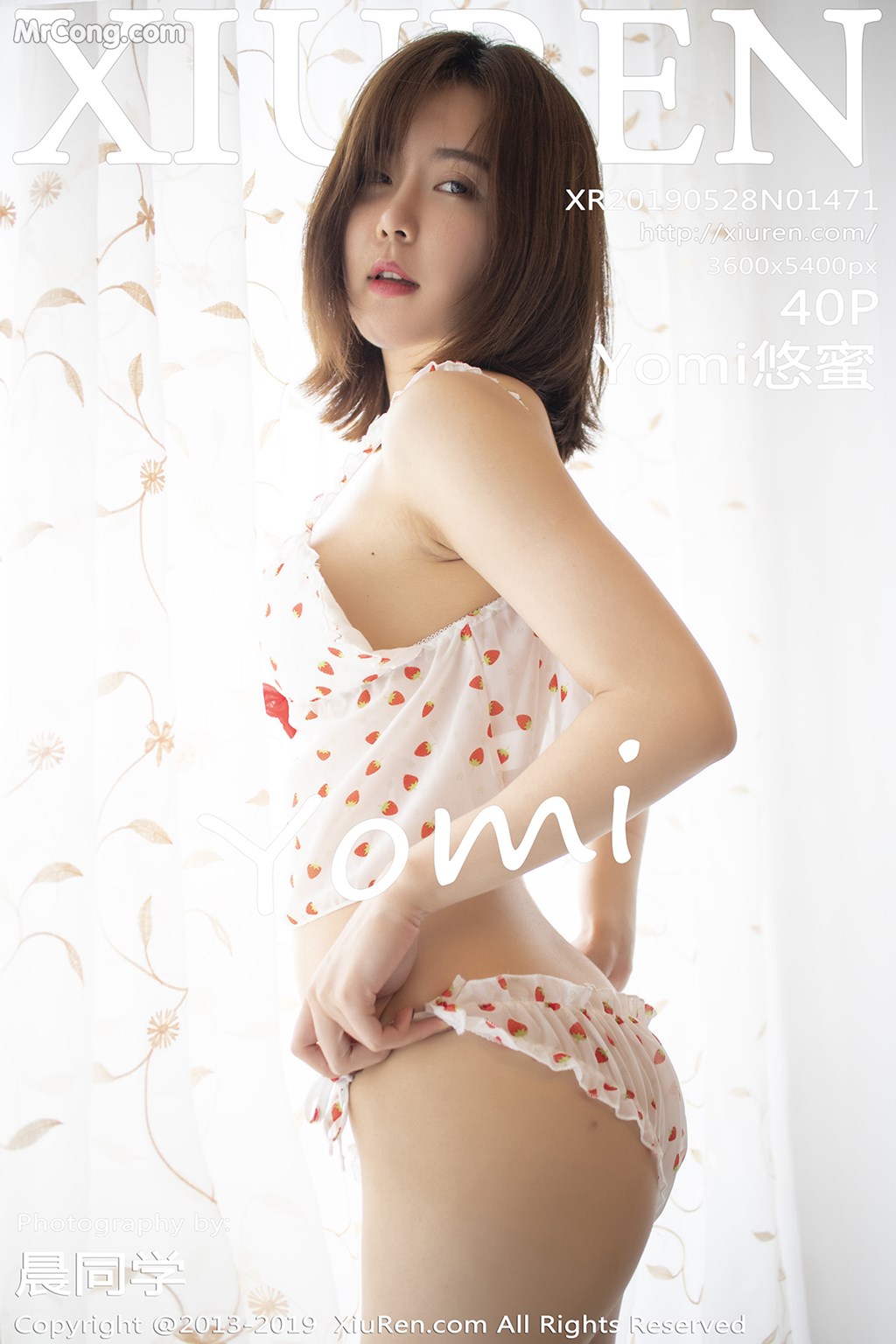 [XIUREN] No.1471 Yomi悠蜜 Cover Photo